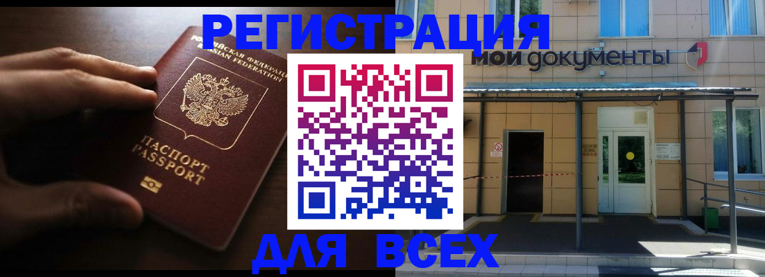 регистрация для дет. сада в Ртищево